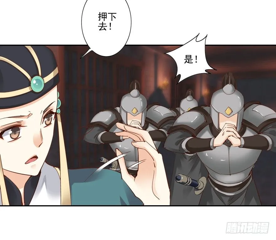 是什么人敢比皇后强千百倍 第21页