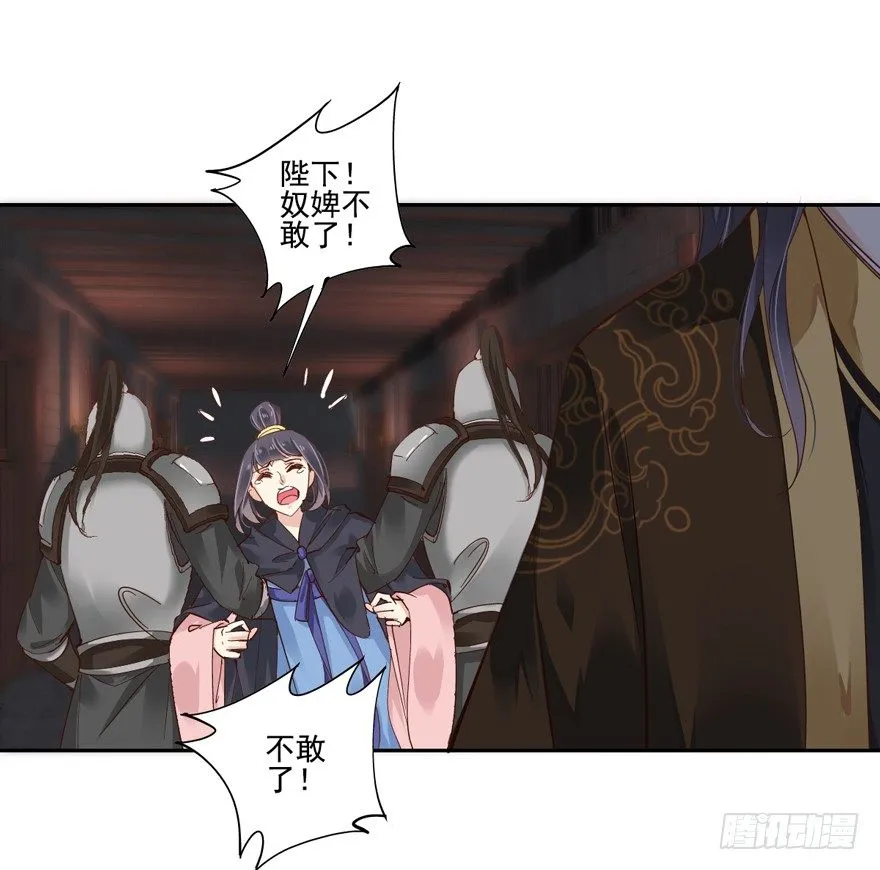 是什么人敢比皇后强千百倍 第22页