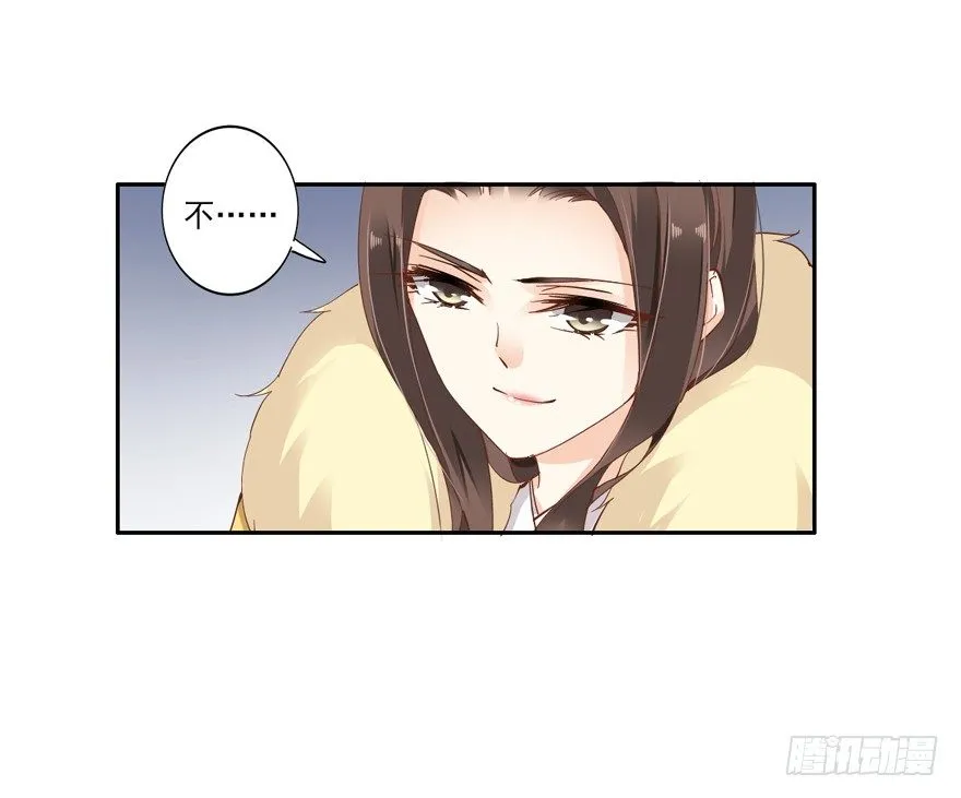 是什么人敢比皇后强千百倍 第27页