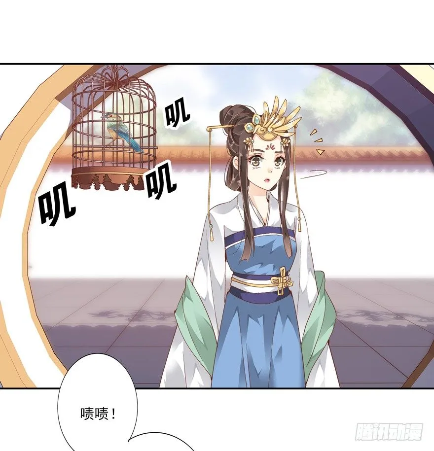 余美人 第10页