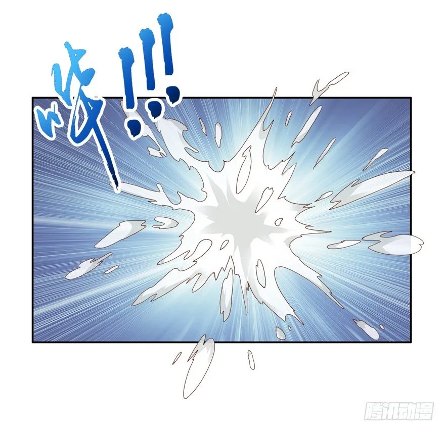 余美人 第12页
