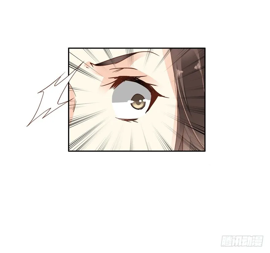 余美人 第13页