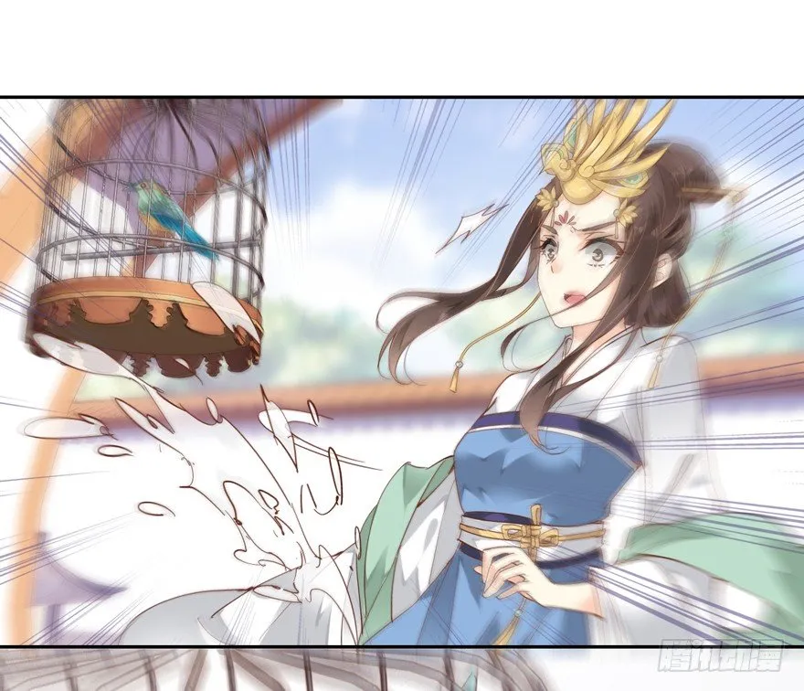 余美人 第14页