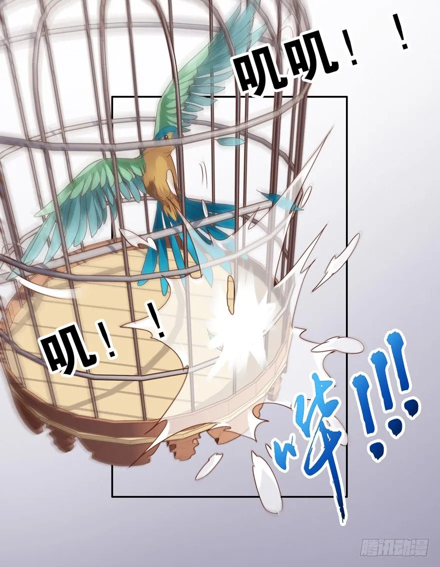 余美人 第15页