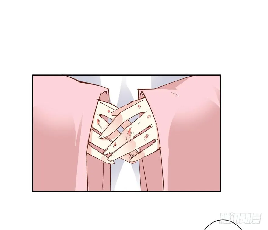 你以后就叫蕊沁吧 第17页
