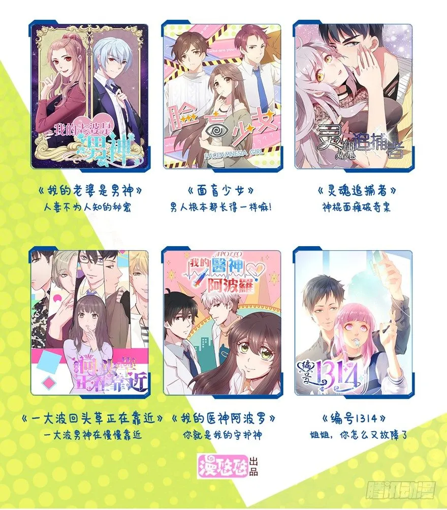 你以后就叫蕊沁吧 第35页