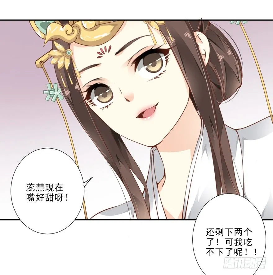 她是失心疯了吗 第7页