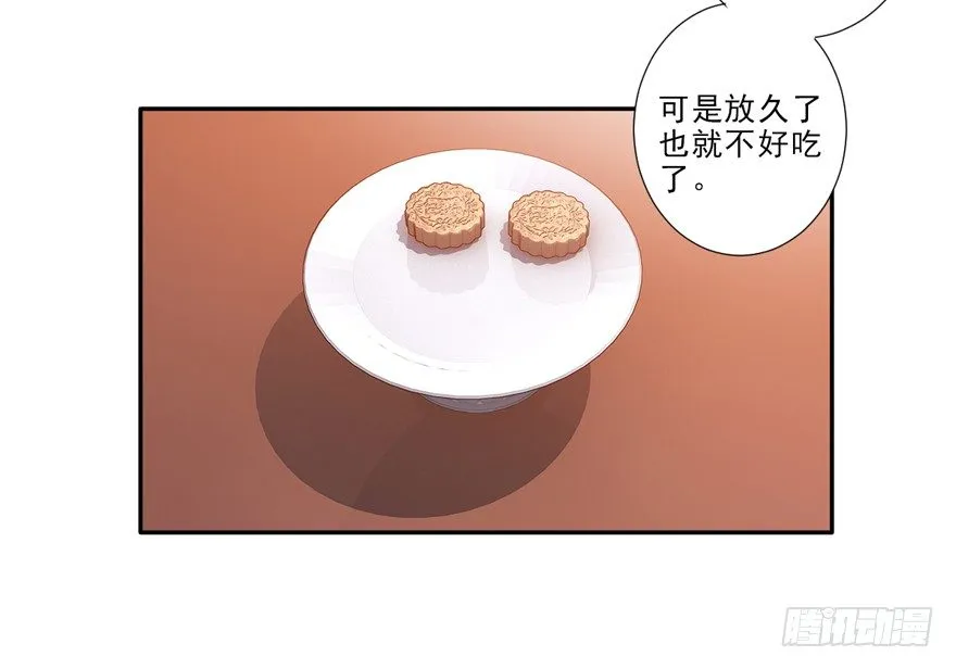 她是失心疯了吗 第8页