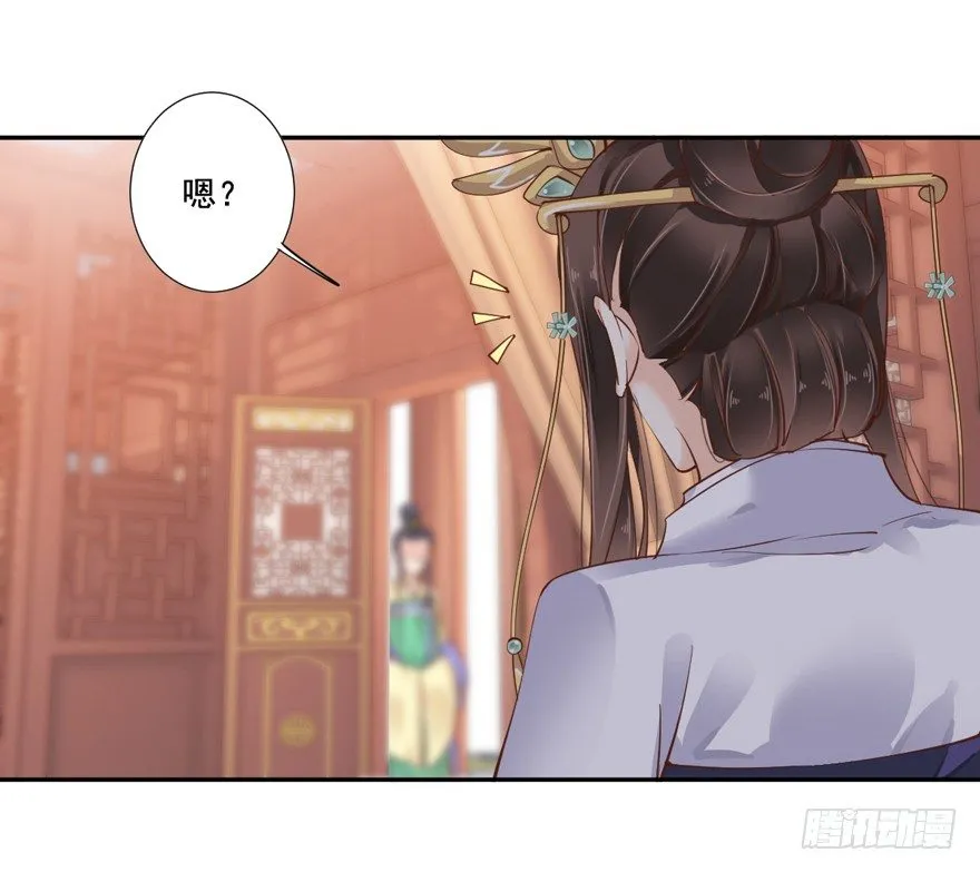 她是失心疯了吗 第9页