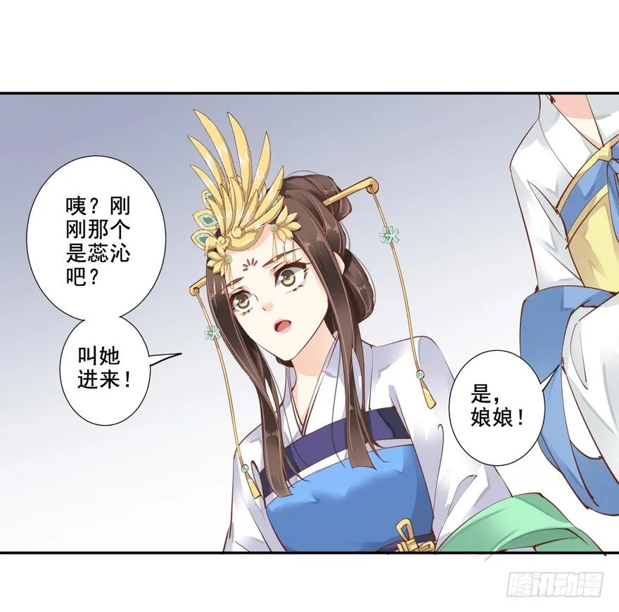 她是失心疯了吗 第10页