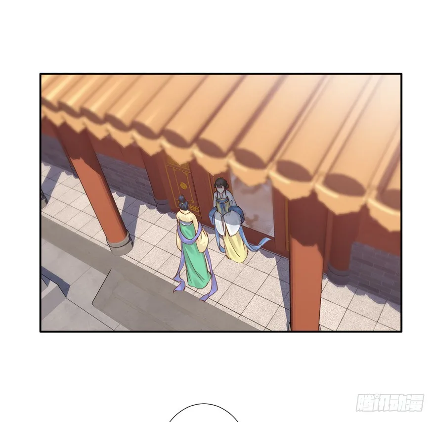 她是失心疯了吗 第11页