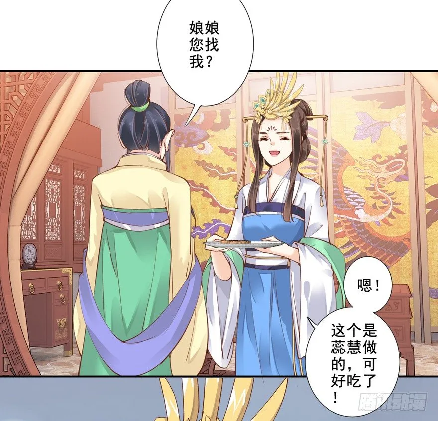 她是失心疯了吗 第12页