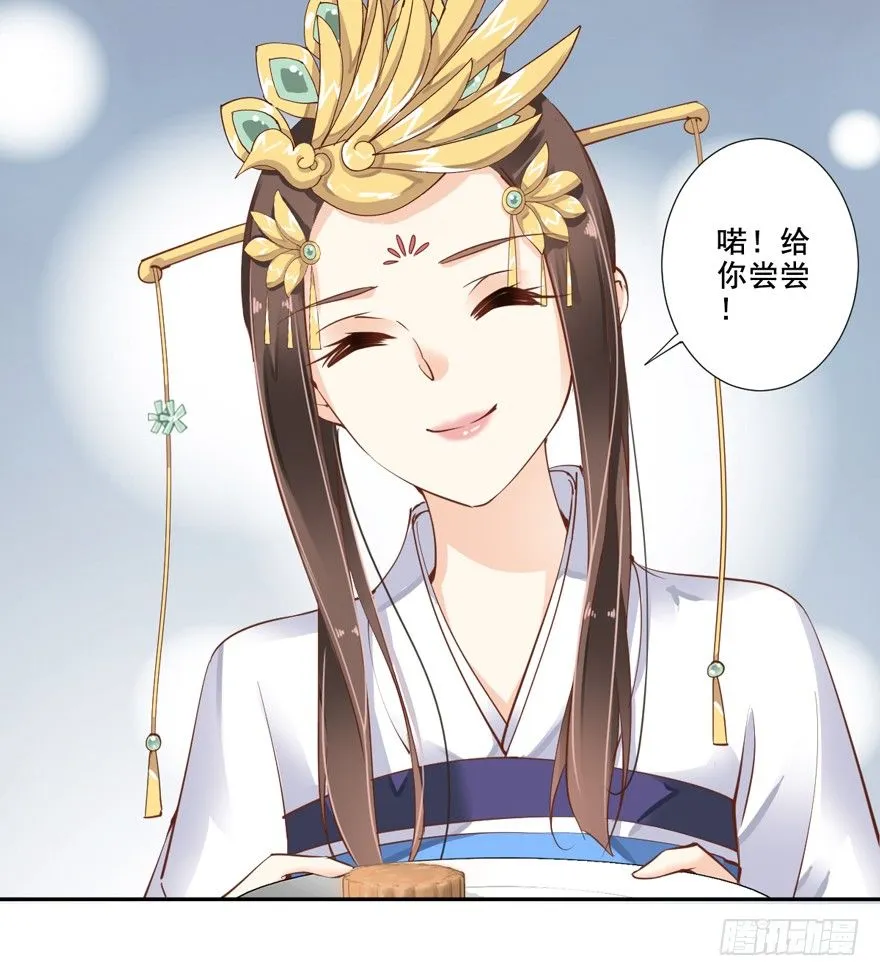 她是失心疯了吗 第13页