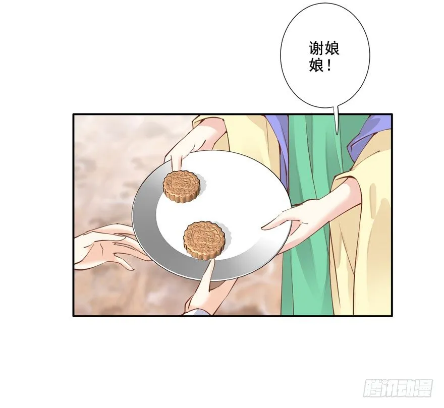 她是失心疯了吗 第15页