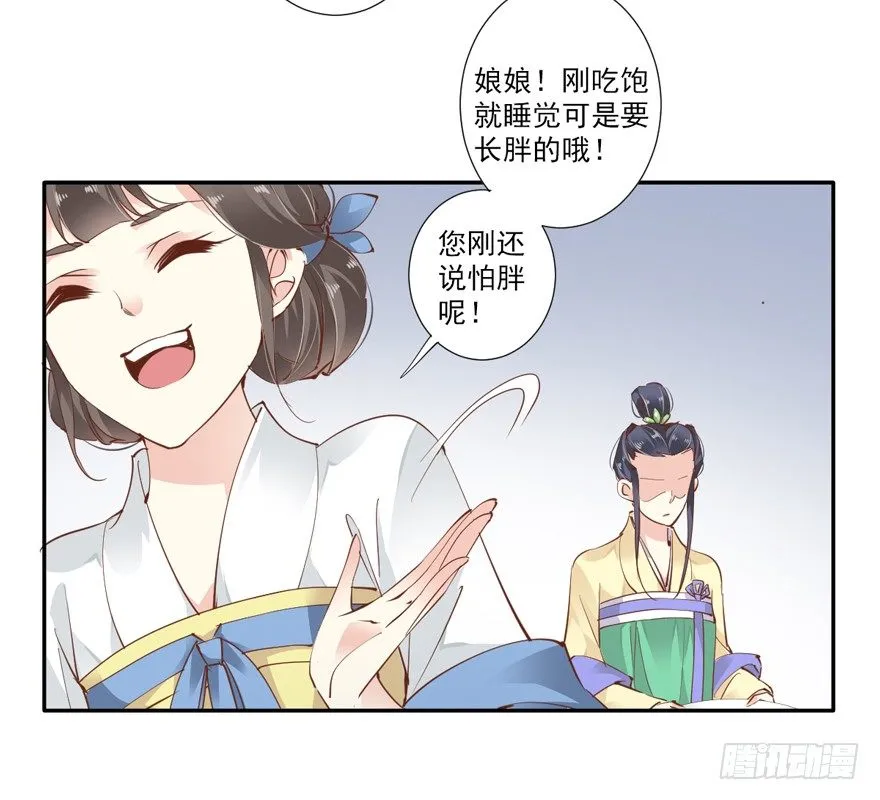 她是失心疯了吗 第17页