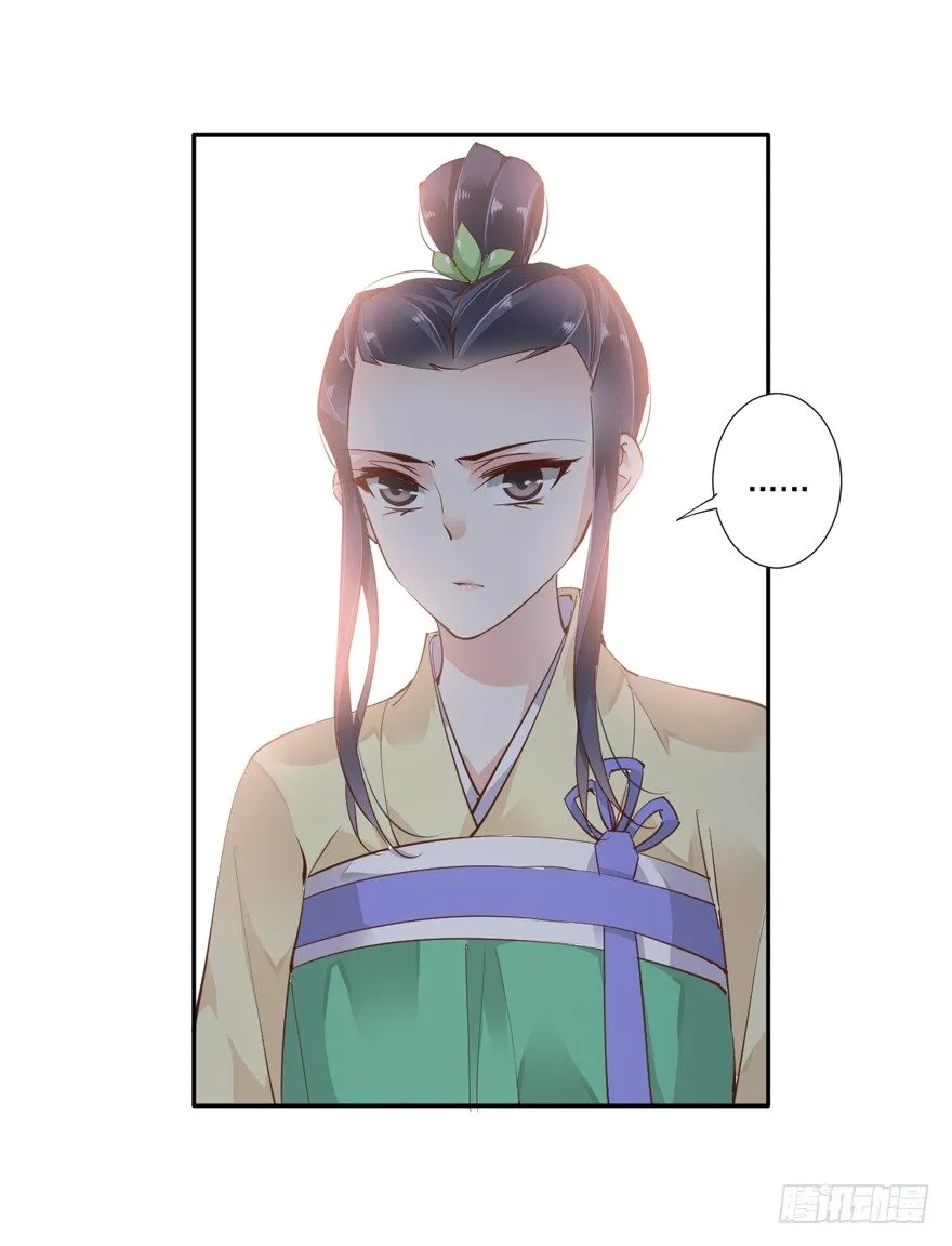 她是失心疯了吗 第18页