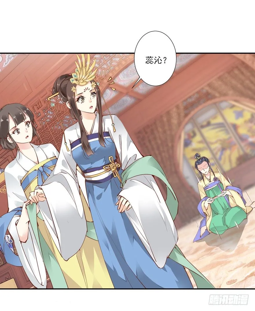 她是失心疯了吗 第20页