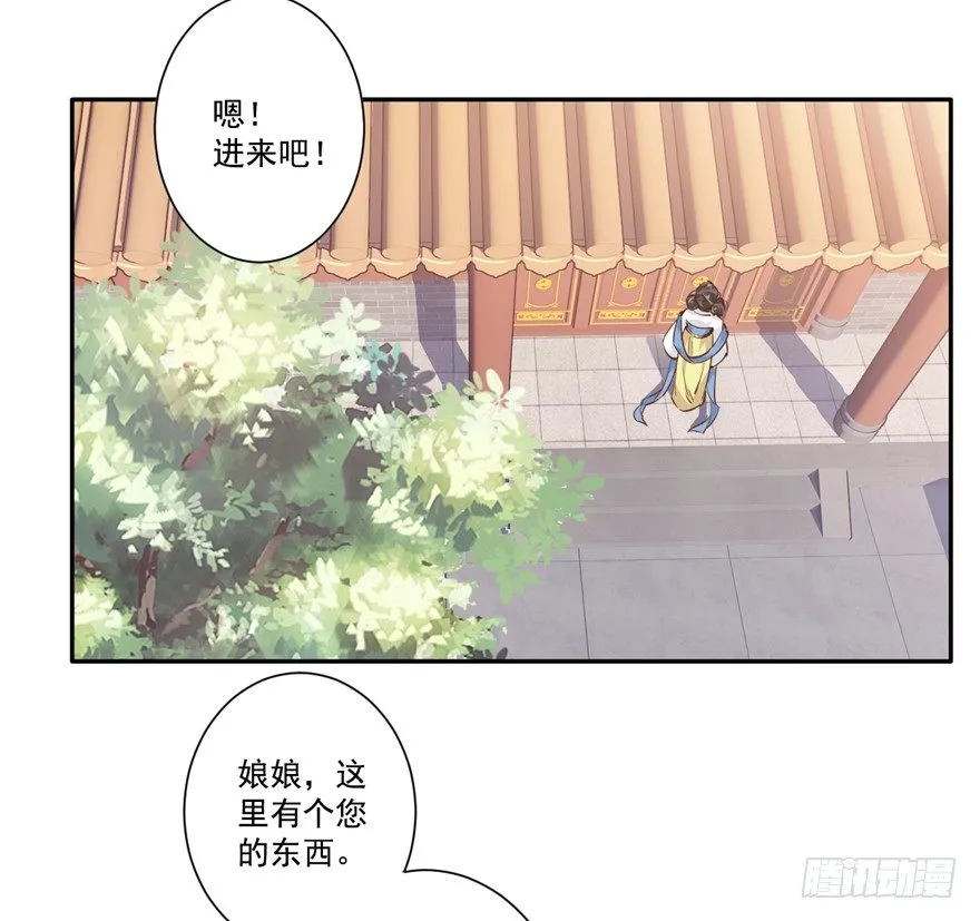 她是失心疯了吗 第24页