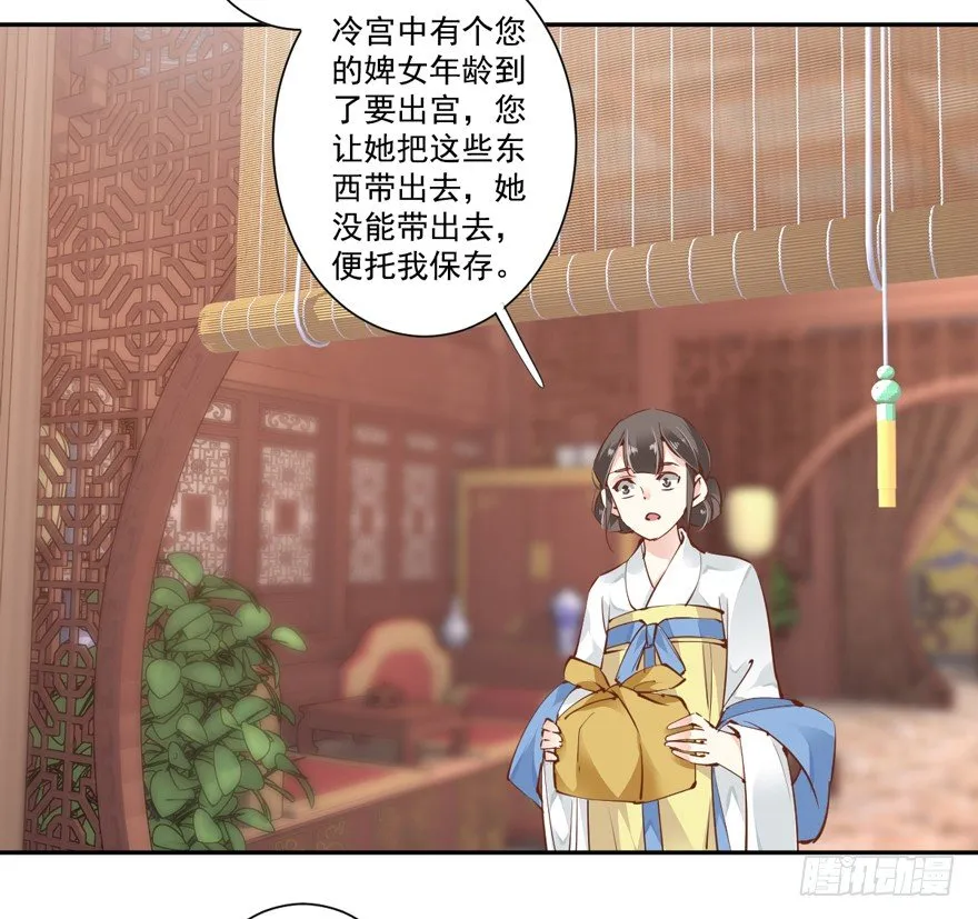 她是失心疯了吗 第25页