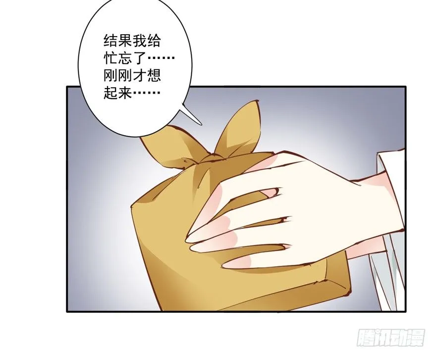 她是失心疯了吗 第26页
