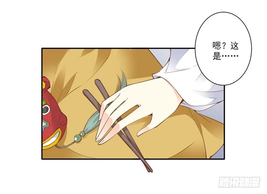 她是失心疯了吗 第30页