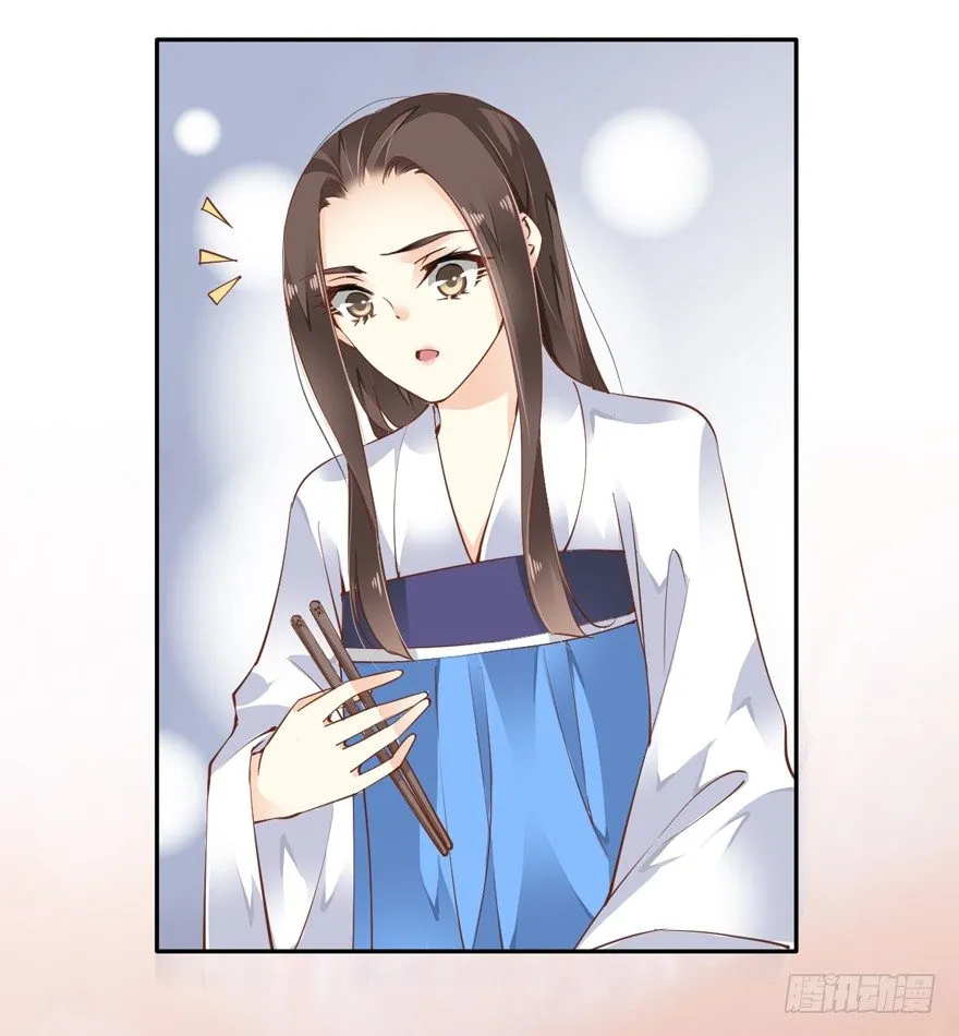 她是失心疯了吗 第31页