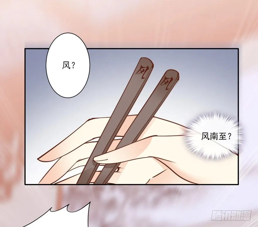 她是失心疯了吗 第32页