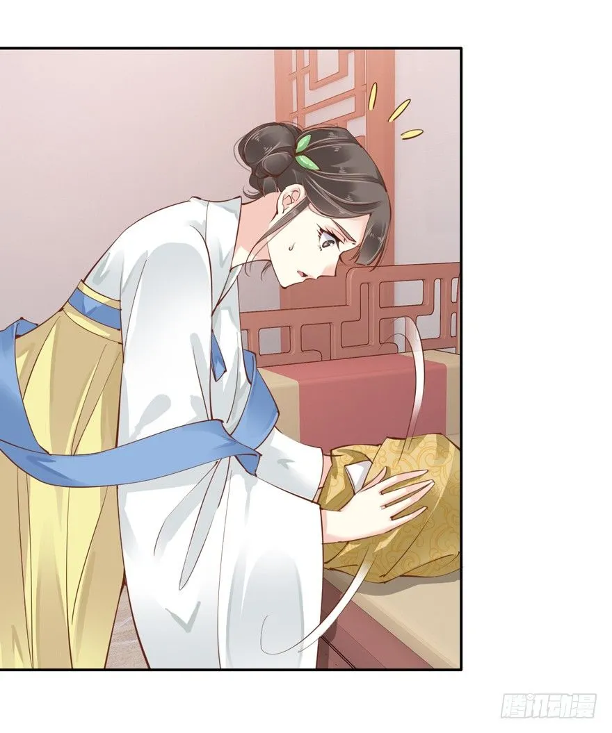 她是失心疯了吗 第36页