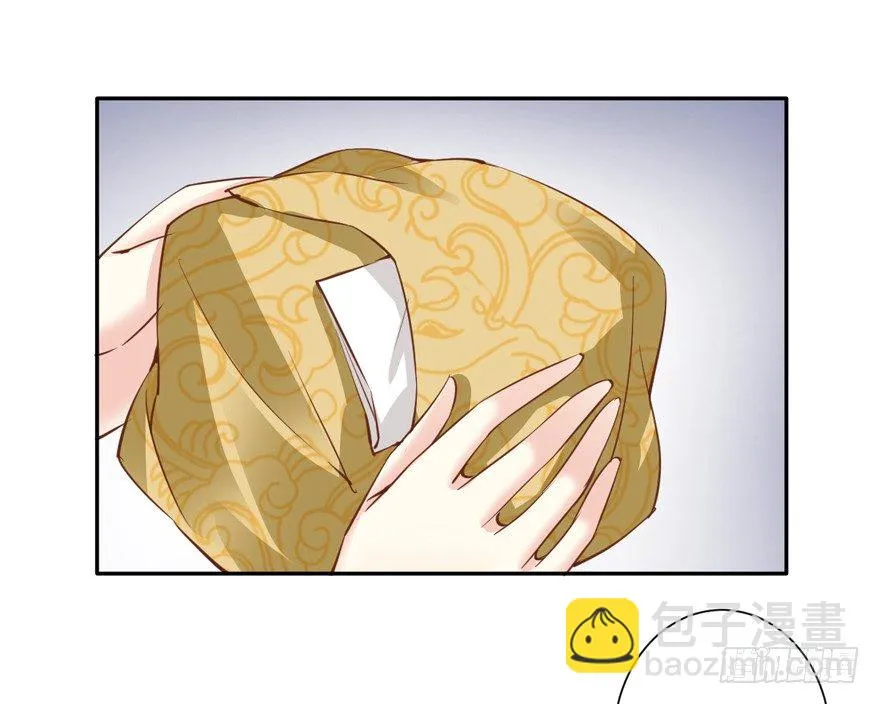 她是失心疯了吗 第38页