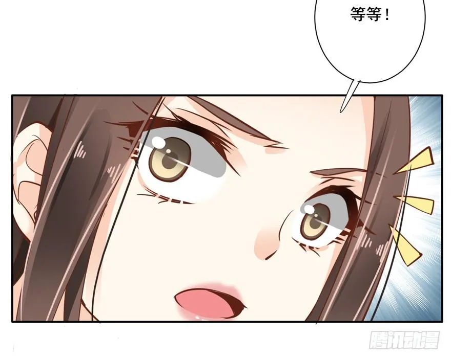 她是失心疯了吗 第39页