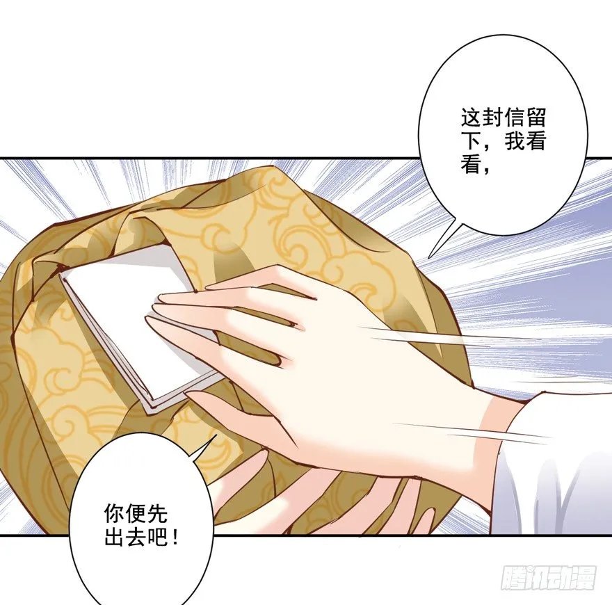 她是失心疯了吗 第40页