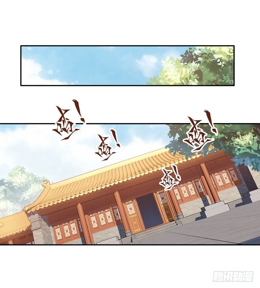 卫皇后的遗书 第19页