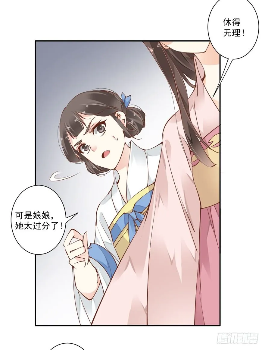 卫皇后的遗书 第34页