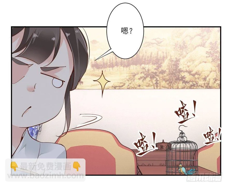 若不漂亮便不准回来 第5页
