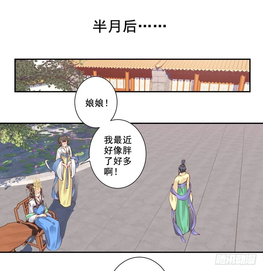 若不漂亮便不准回来 第11页