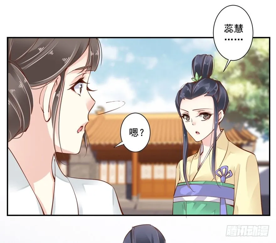 若不漂亮便不准回来 第14页