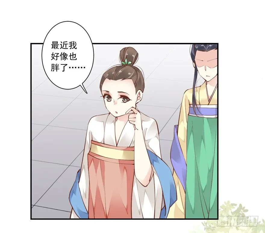 若不漂亮便不准回来 第16页