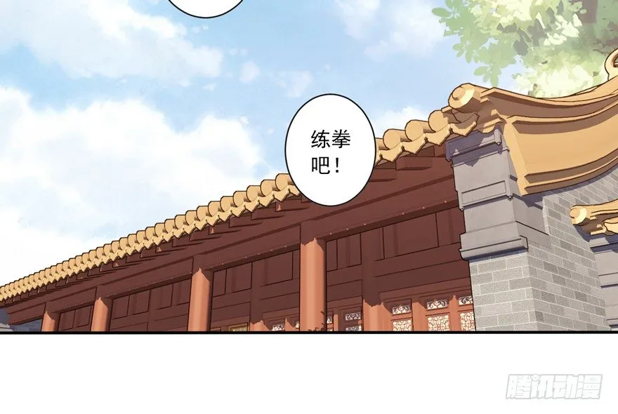 若不漂亮便不准回来 第19页