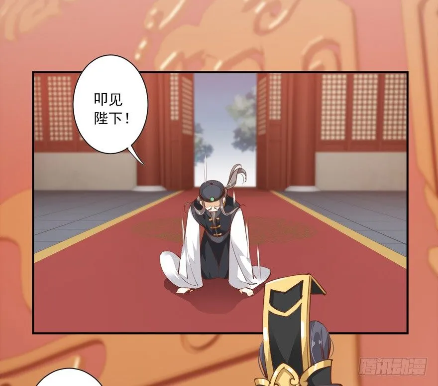 我要你找出这背后之人 第11页