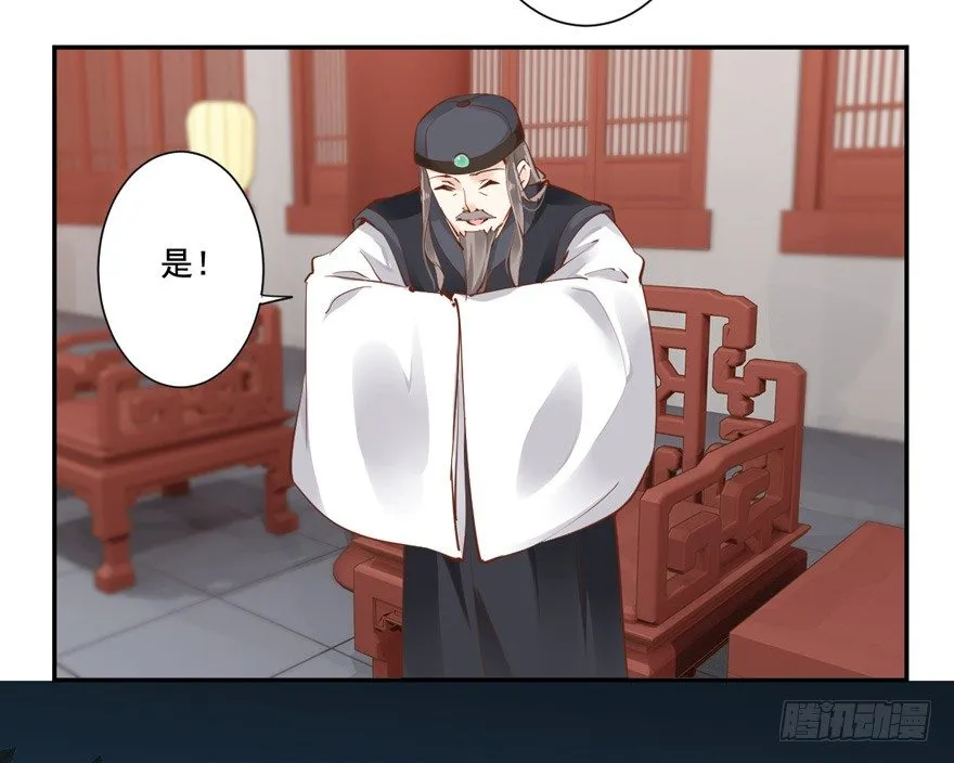 我要你找出这背后之人 第17页