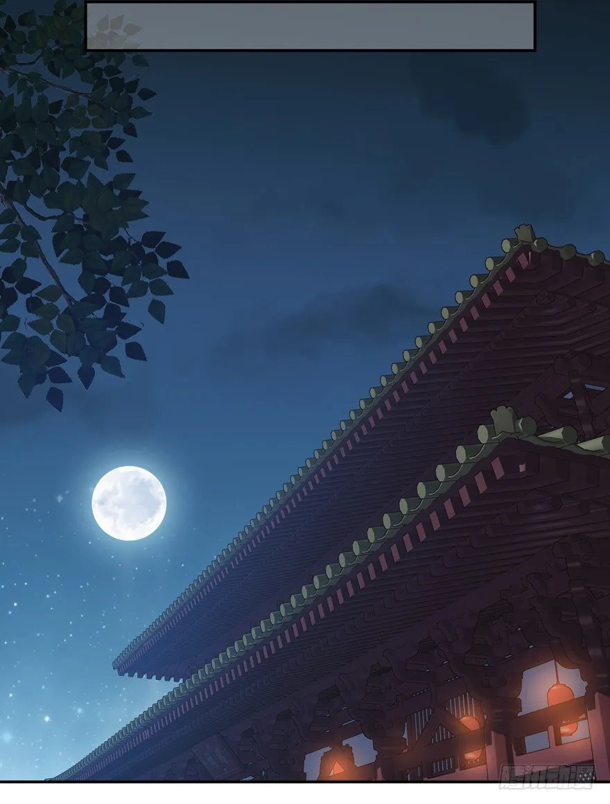 我要你找出这背后之人 第18页