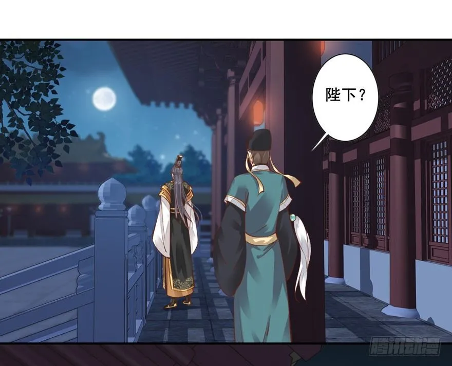 我要你找出这背后之人 第19页