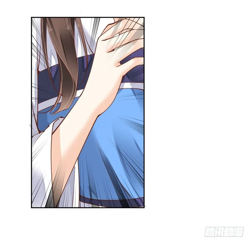 ……他好像更生气了？ 第32页
