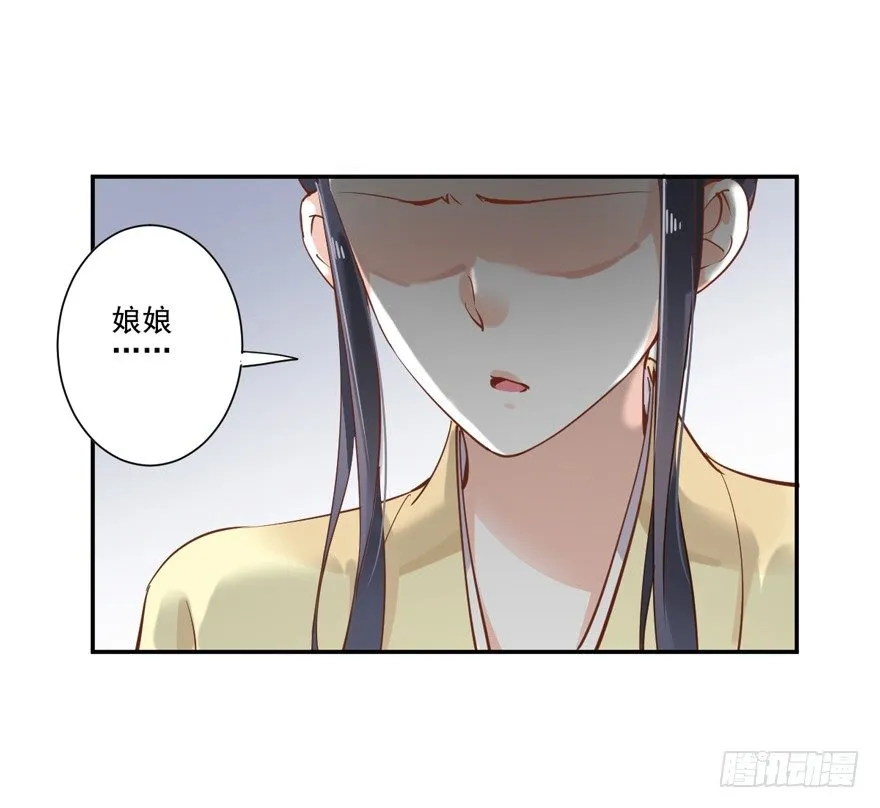 听说你在找话本子？ 第4页