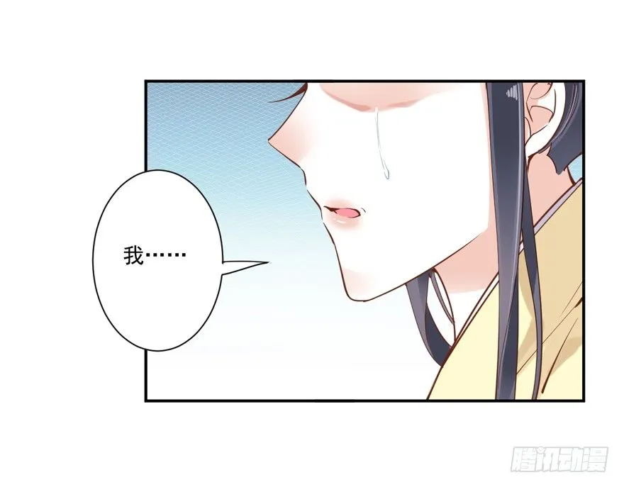 听说你在找话本子？ 第5页