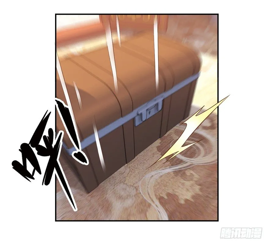 听说你在找话本子？ 第20页