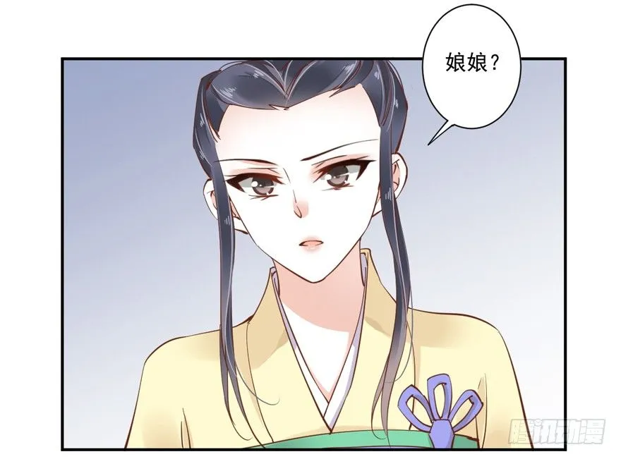 听说你在找话本子？ 第34页