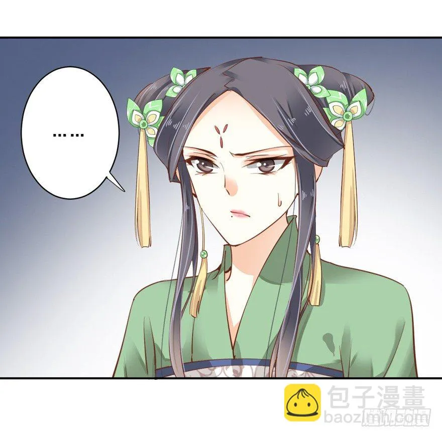 再吃不怕撑死吗！？ 第7页