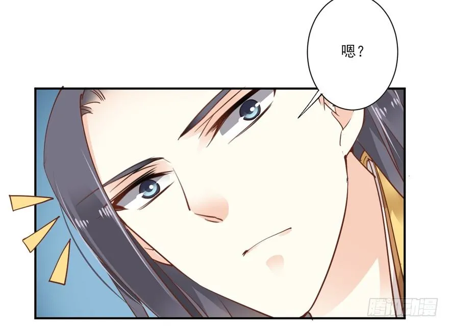 再吃不怕撑死吗！？ 第11页