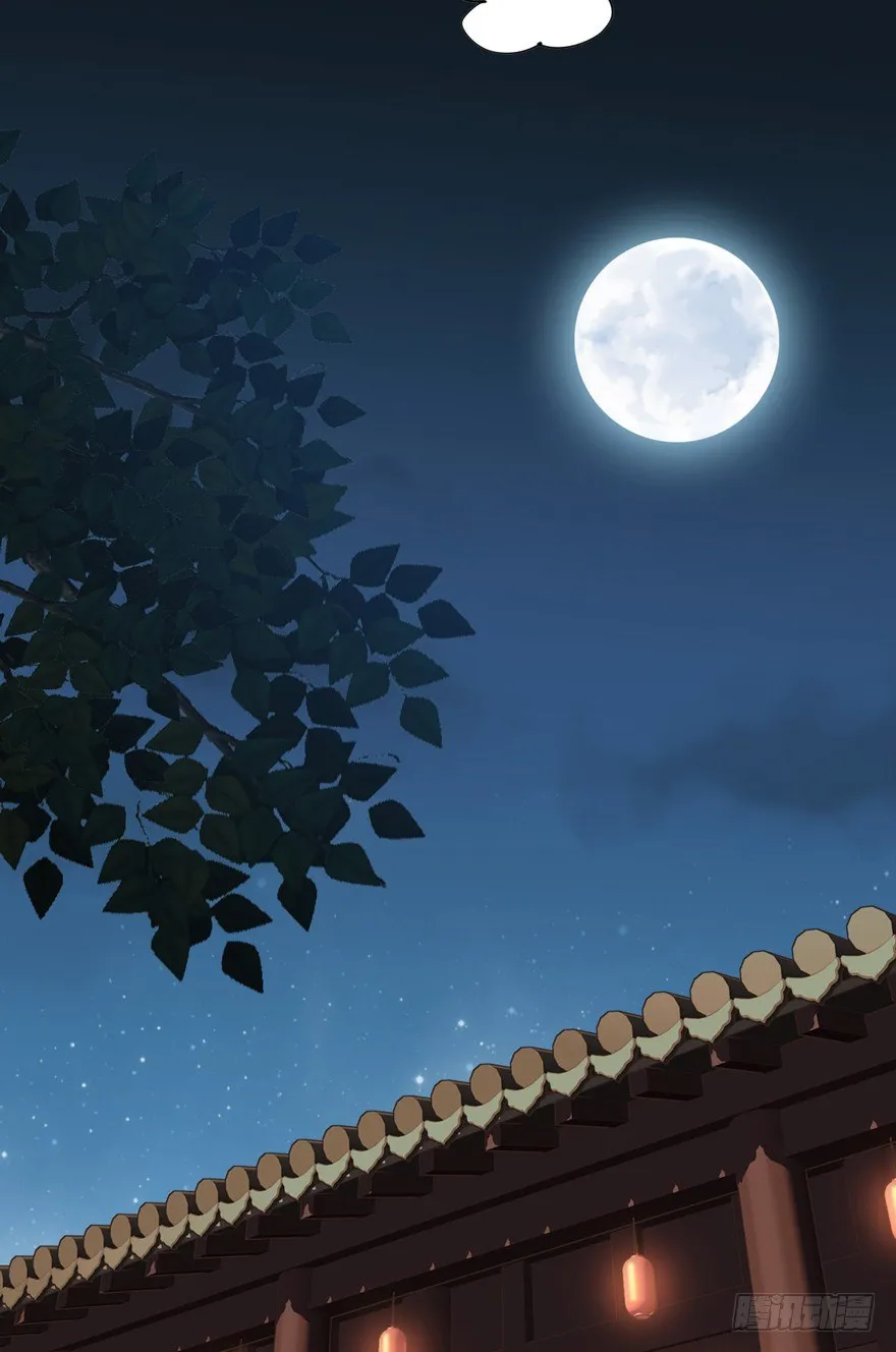再吃不怕撑死吗！？ 第24页